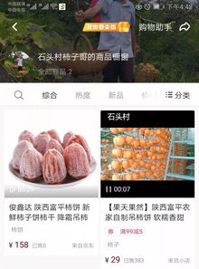 内乡县 互联网 带动传统农业升级