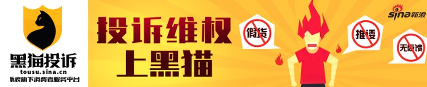集体公告，今日停牌1小时