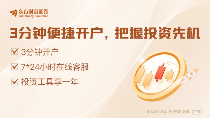 10万亿大产业 政策利好来了！（附股）